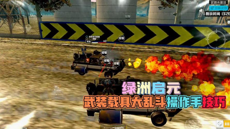 和平精英辅助《战神w》直装全网首发吃鸡吃到手软