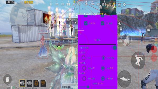 和平精英【神眼】模拟器辅助