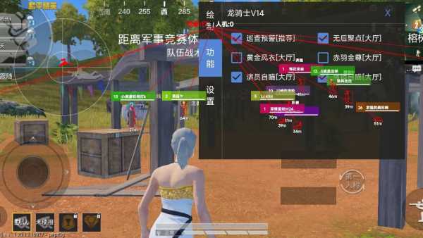和平【涂山红红】辅助轻便直装工具，重现丝滑畅快体验