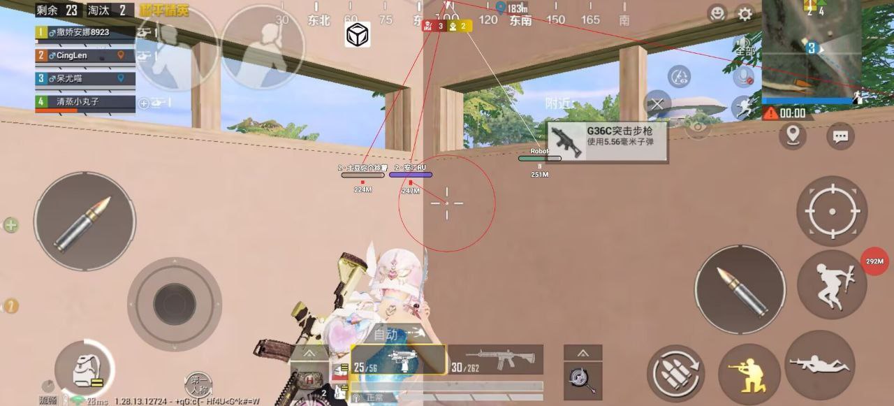 和平精英辅助【Vance万斯直装V1.0稳定版】人机识别 防录屏 主播专用 车辆加速 人物透视 锁头自瞄